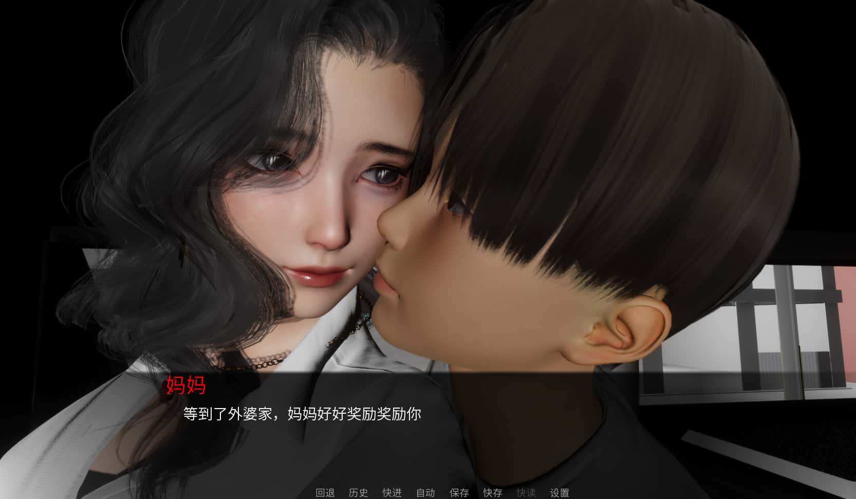 游戏截图1